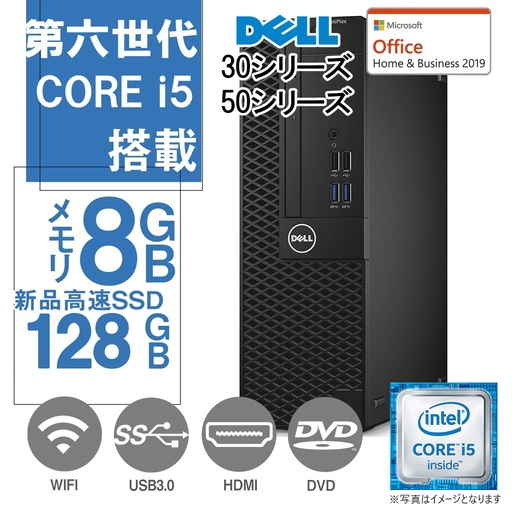 中古パソコン(PC) 通販のワジュンPC【公式販売】